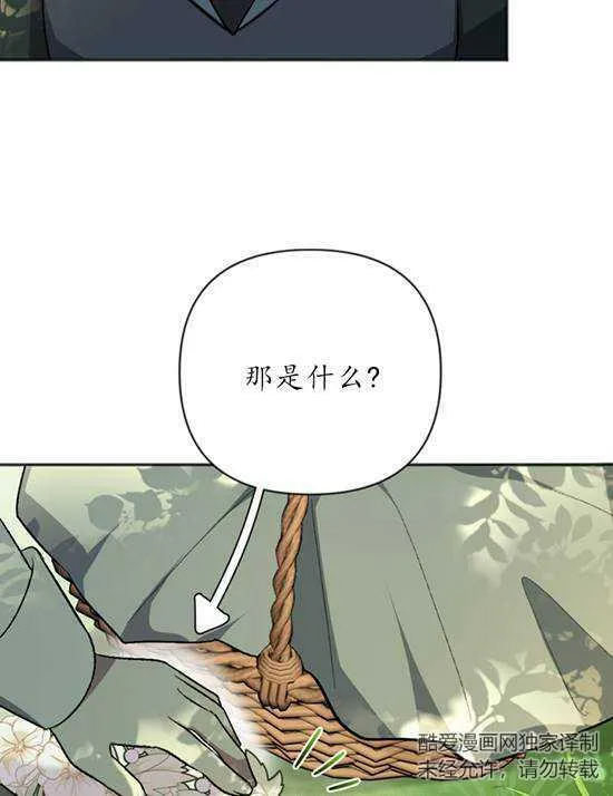 第07话 第48页