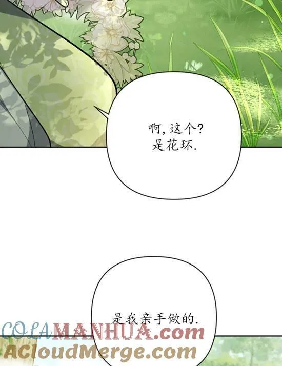第07话 第49页