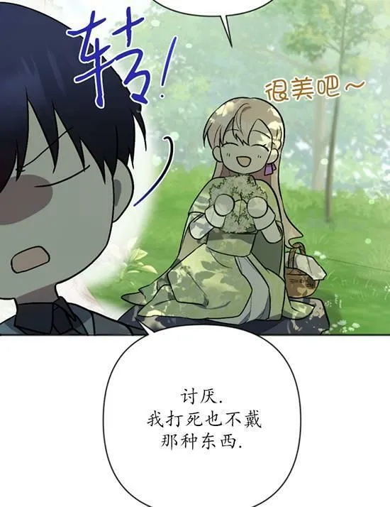 第07话 第50页
