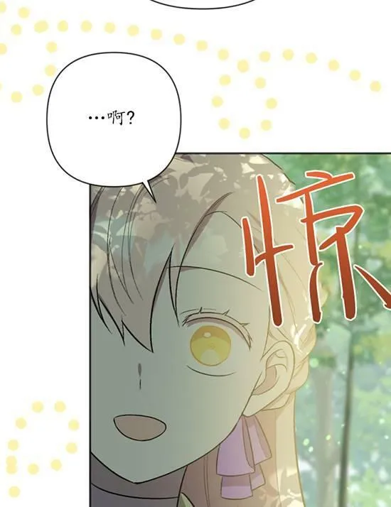 第07话 第51页