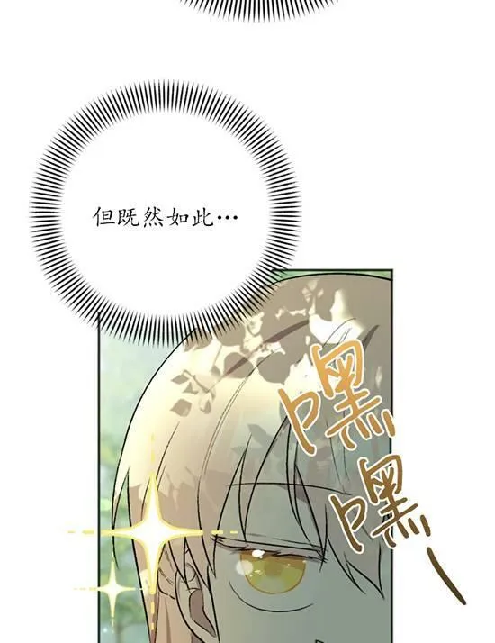 第07话 第54页