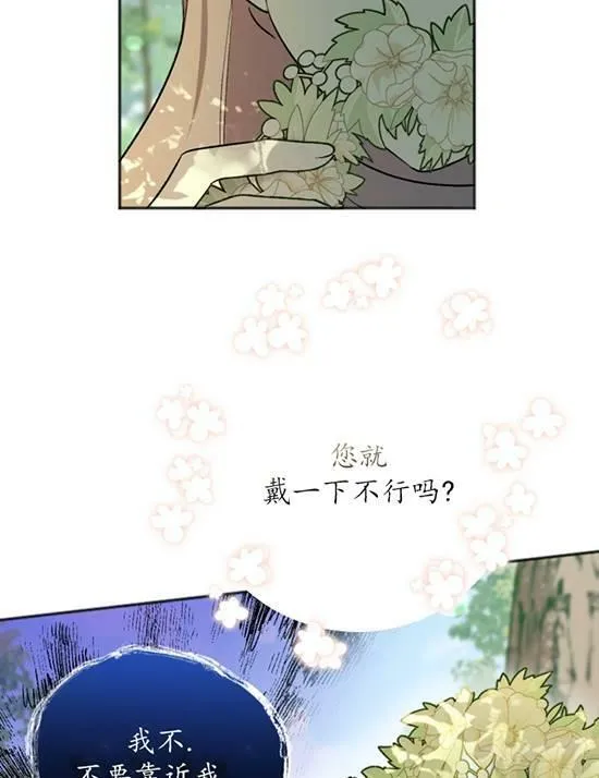 第07话 第55页