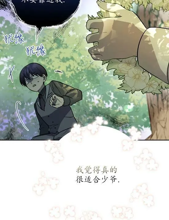 第07话 第56页