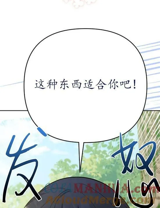 第07话 第57页