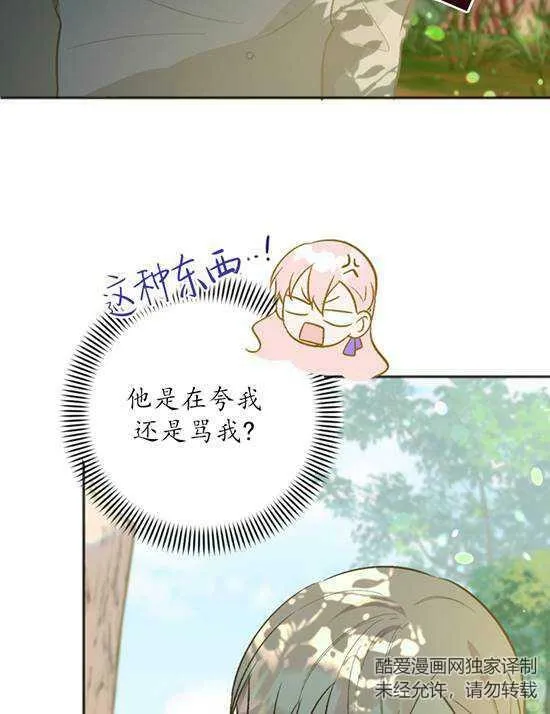 第07话 第62页