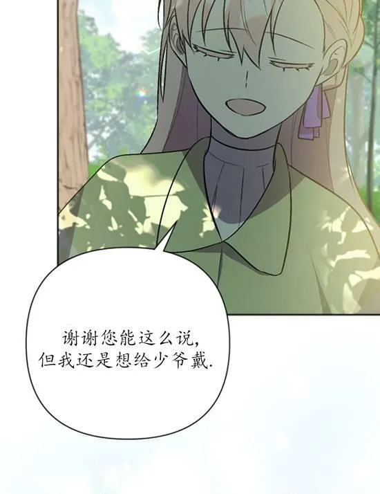 第07话 第63页