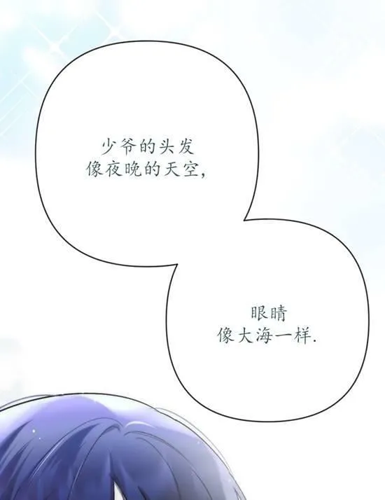 第07话 第64页