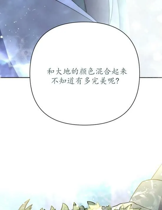 第07话 第66页
