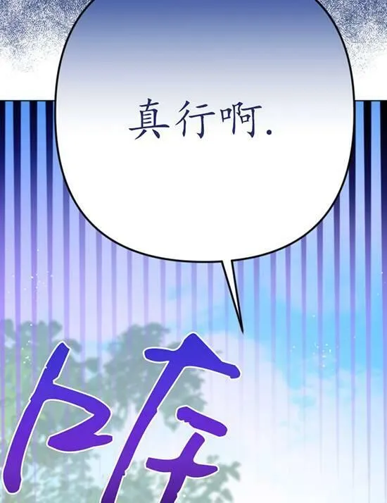 第07话 第70页