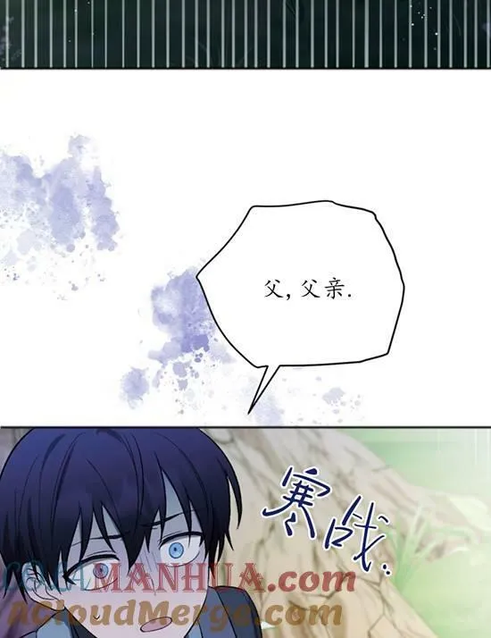 第07话 第73页