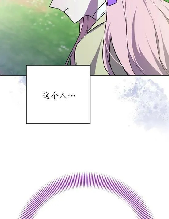 第07话 第75页