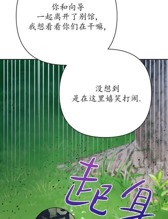 第07话 第78页