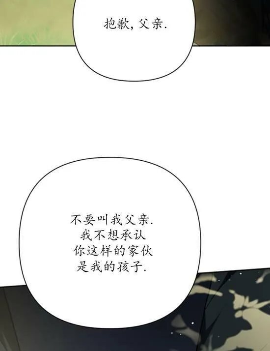 第07话 第80页
