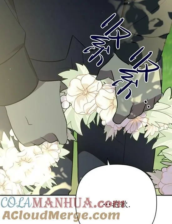 第07话 第81页
