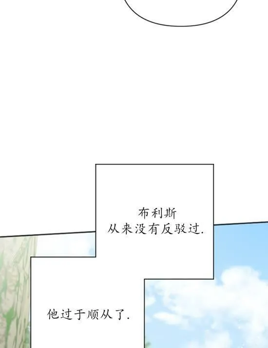 第07话 第82页