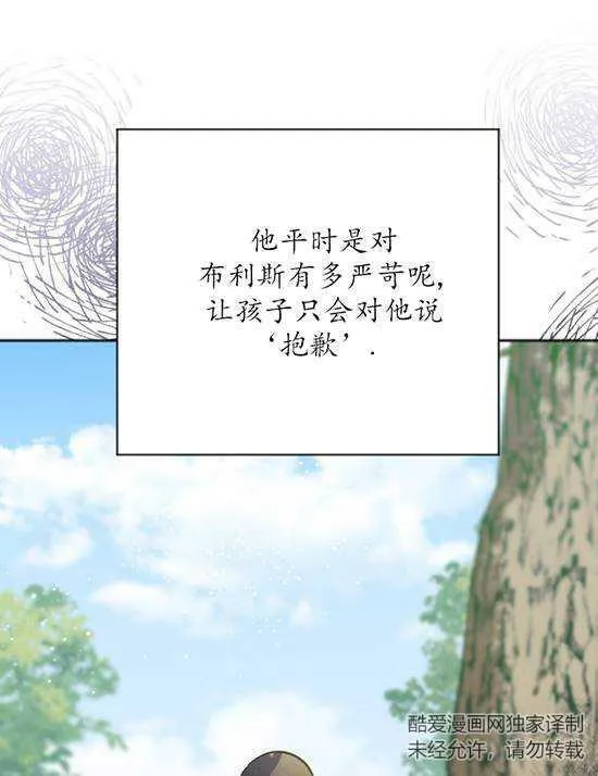 第07话 第84页