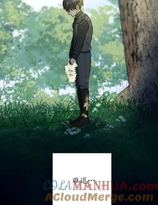 第07话 第85页
