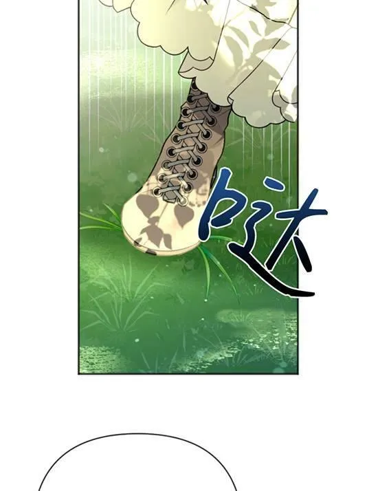 第07话 第87页