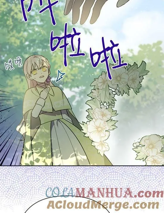 第07话 第93页