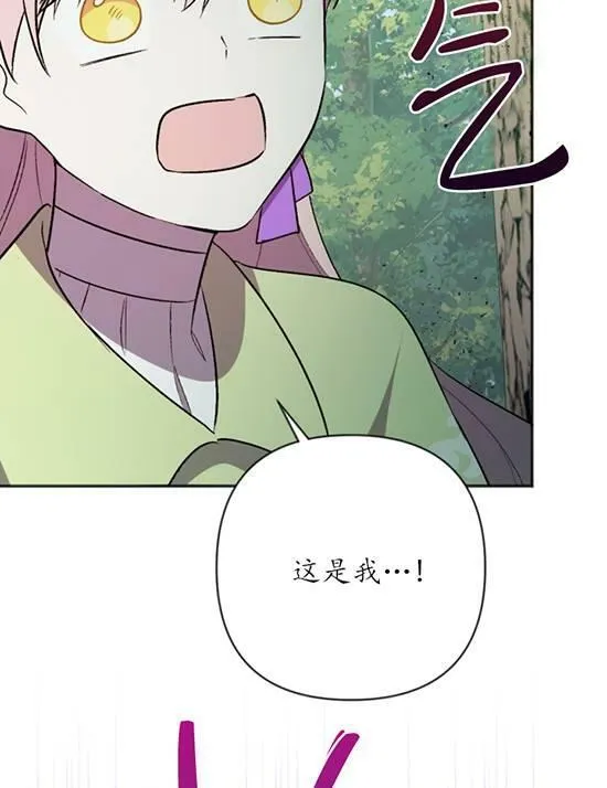 第07话 第95页