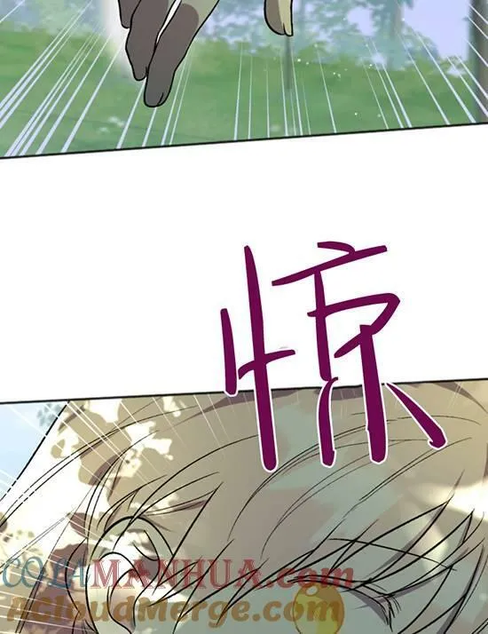 第07话 第97页