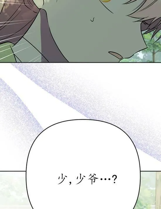 第07话 第98页
