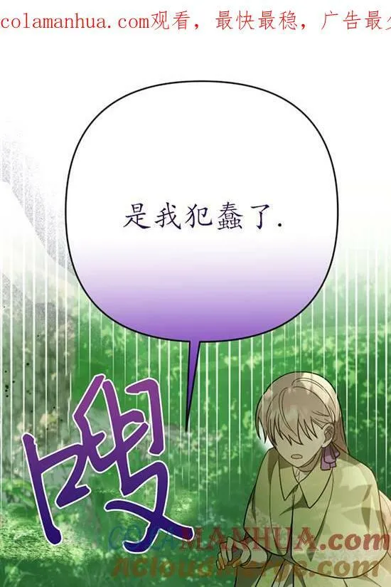 第08话 第1页