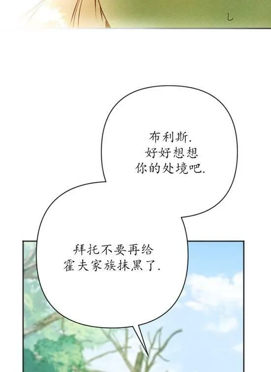 第08话 第4页