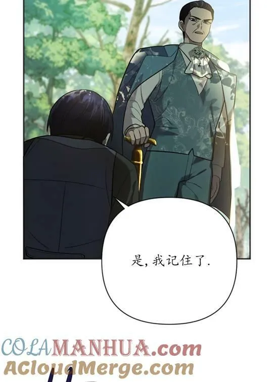 第08话 第5页