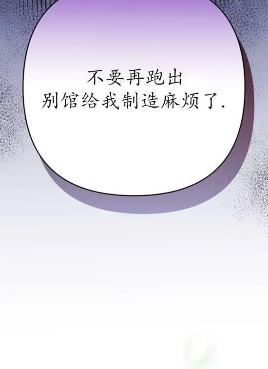 第08话 第7页
