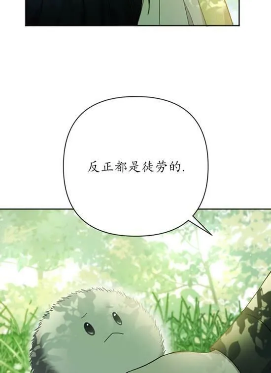 第08话 第11页