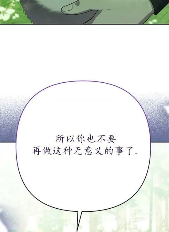 第08话 第12页