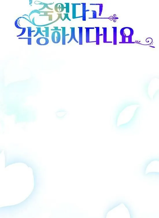 第08话 第16页