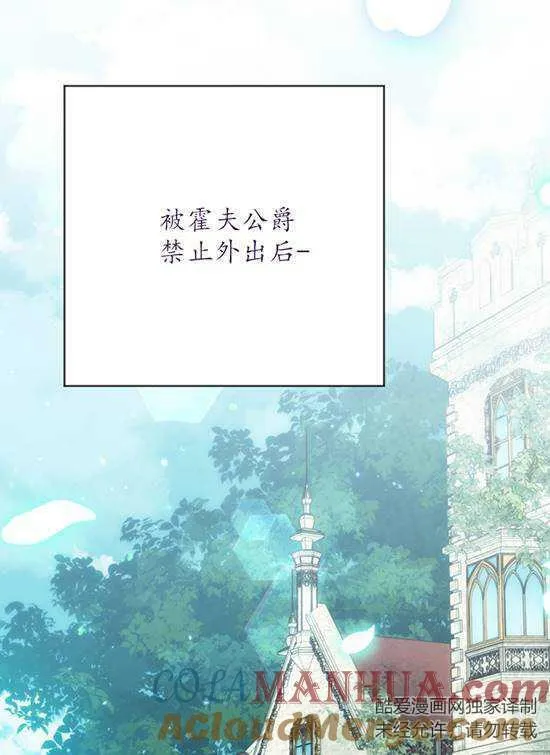 第08话 第17页