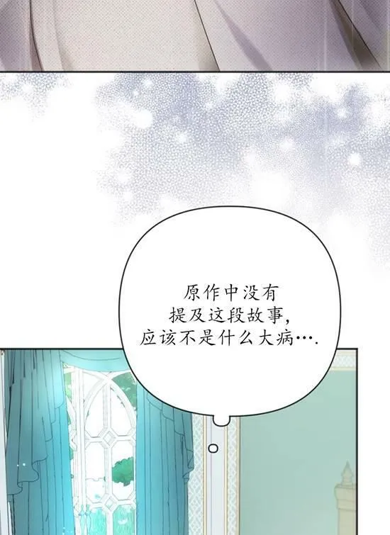 第08话 第20页