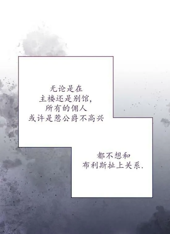 第08话 第23页