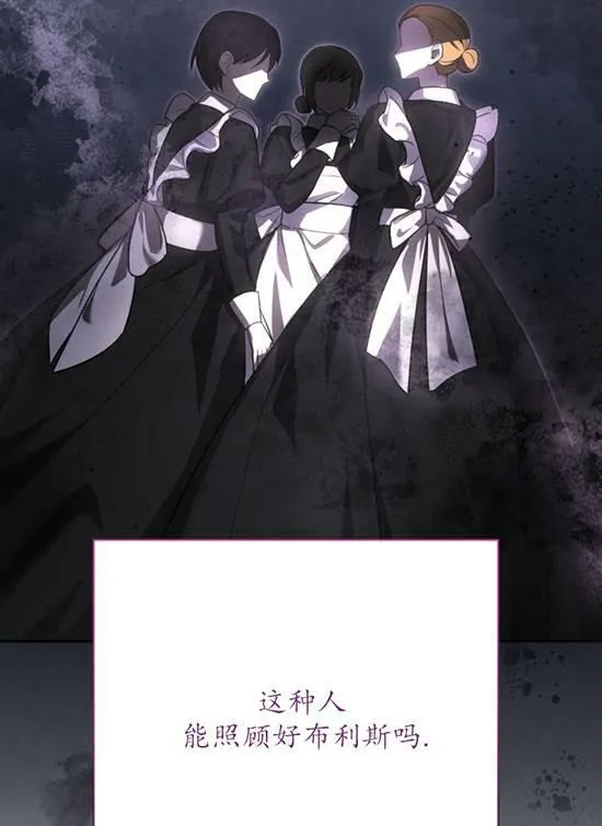 第08话 第24页