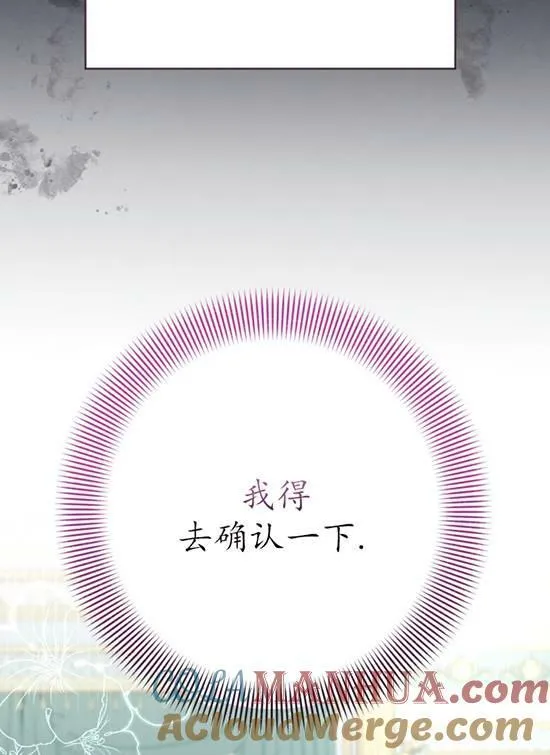 第08话 第25页