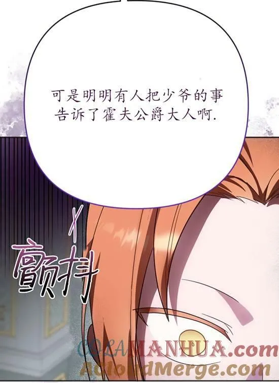 第08话 第33页