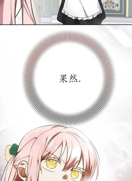 第08话 第35页