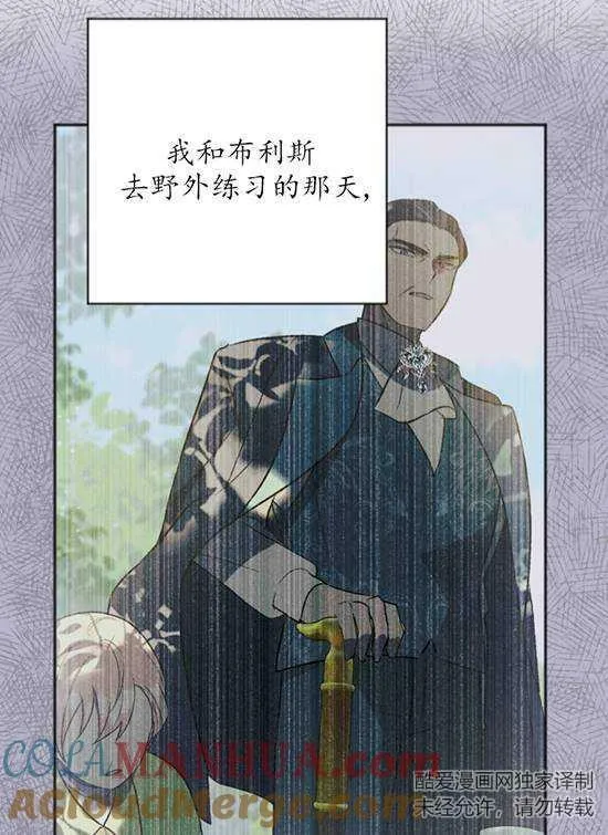 第08话 第37页