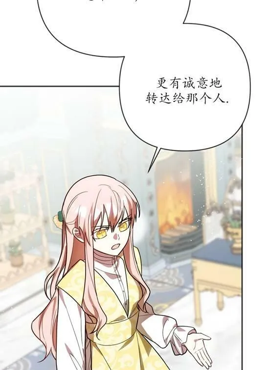 第08话 第39页