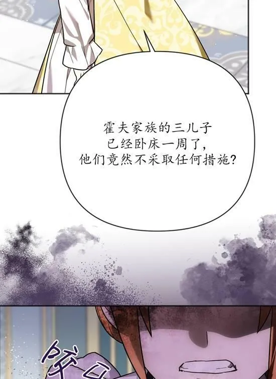 第08话 第40页