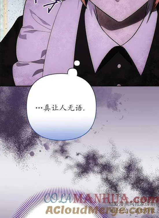 第08话 第41页