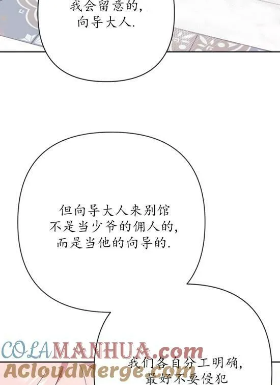 第08话 第45页