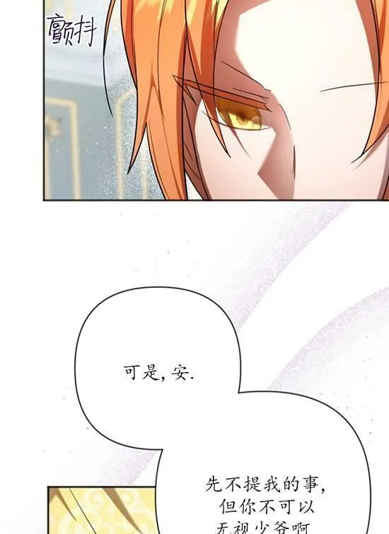 第08话 第48页