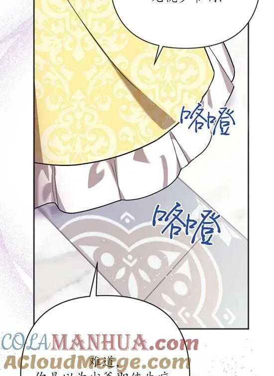 第08话 第49页