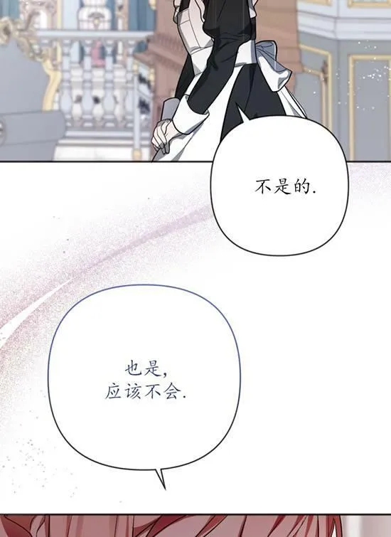 第08话 第51页
