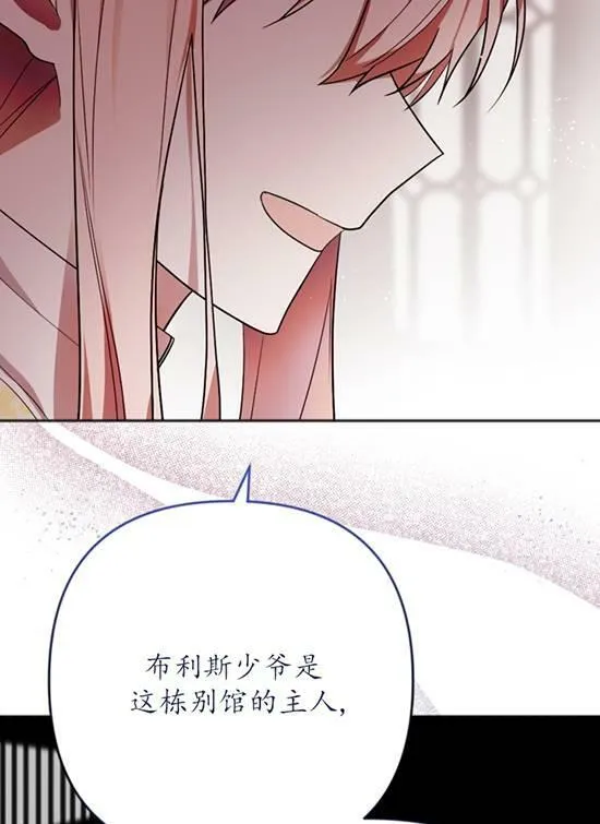 第08话 第52页