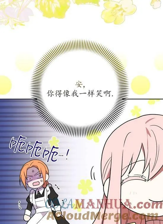第08话 第61页